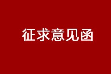 新型、高品質(zhì)鋁型材生產(chǎn)線(xiàn)術(shù)改造項(xiàng)目